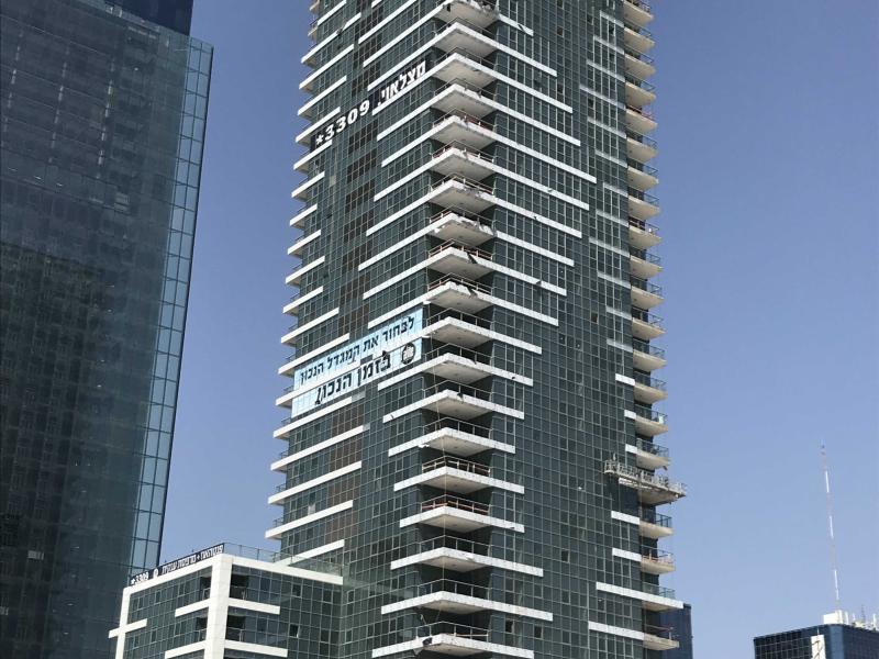 מגדל עלית , רמת גן