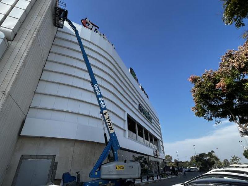 הרכבת החלקים