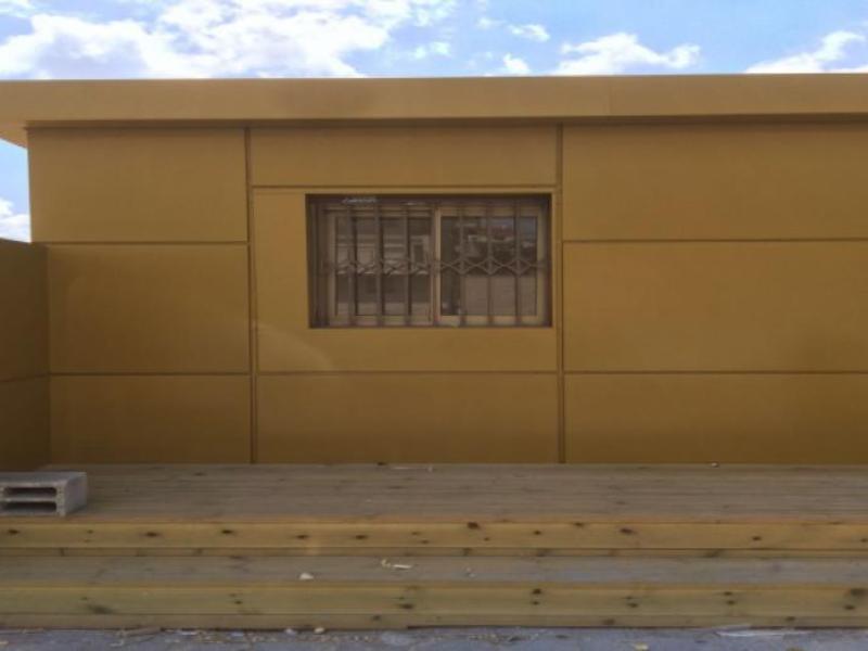 משרד מכירות